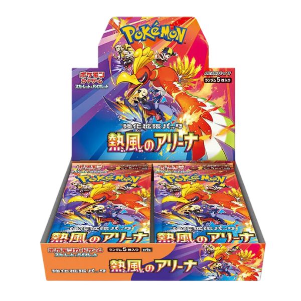 CAJA HEAT WAVE ARENA - JP