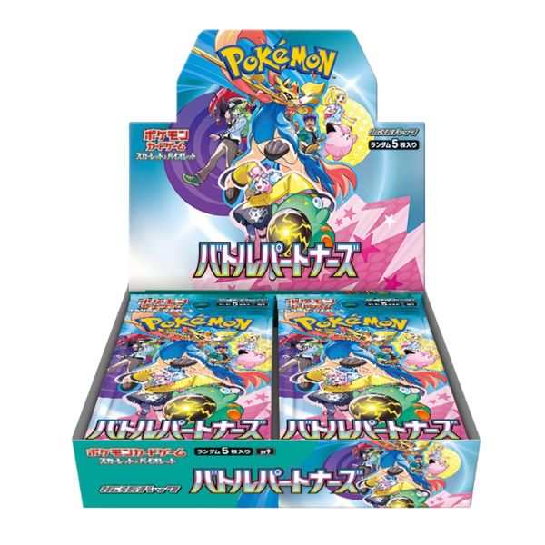 CAJA BATTLE PARTNERS - JP