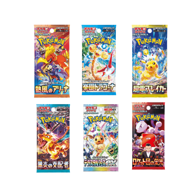 Lote 5 sobres JP ALEATORIO - POKEBOOSTMLG