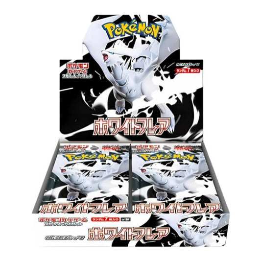 CAJA WHITE FLARE - JP