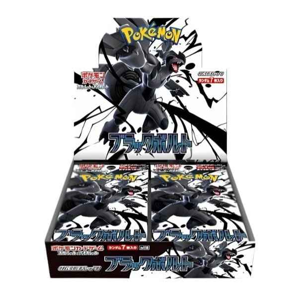 CAJA BLACK BOLT - JP
