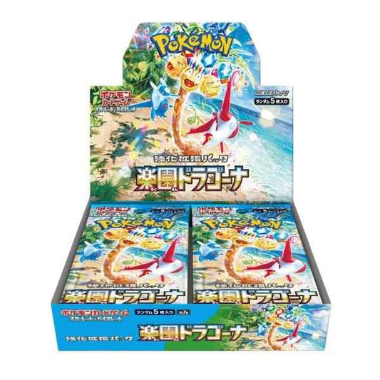 CAJA PARADISE DRAGONA - JP